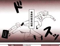 登陆未来一万年